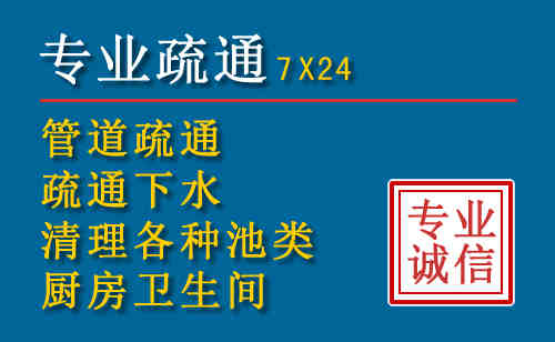 龙文区科技助力下的2026年夏季窨井管道疏通的新特点